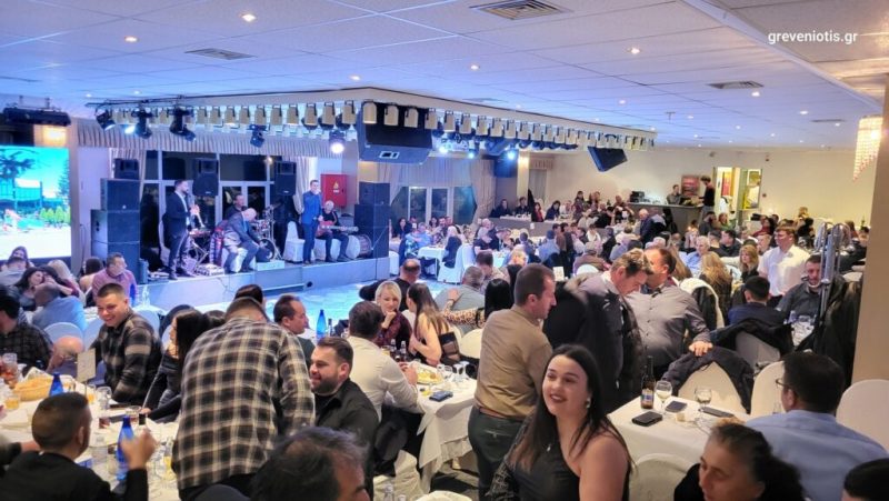 Ο ετήσιος χορός του Κυνηγετικού Συλλόγου Γρεβενών...VIDEO