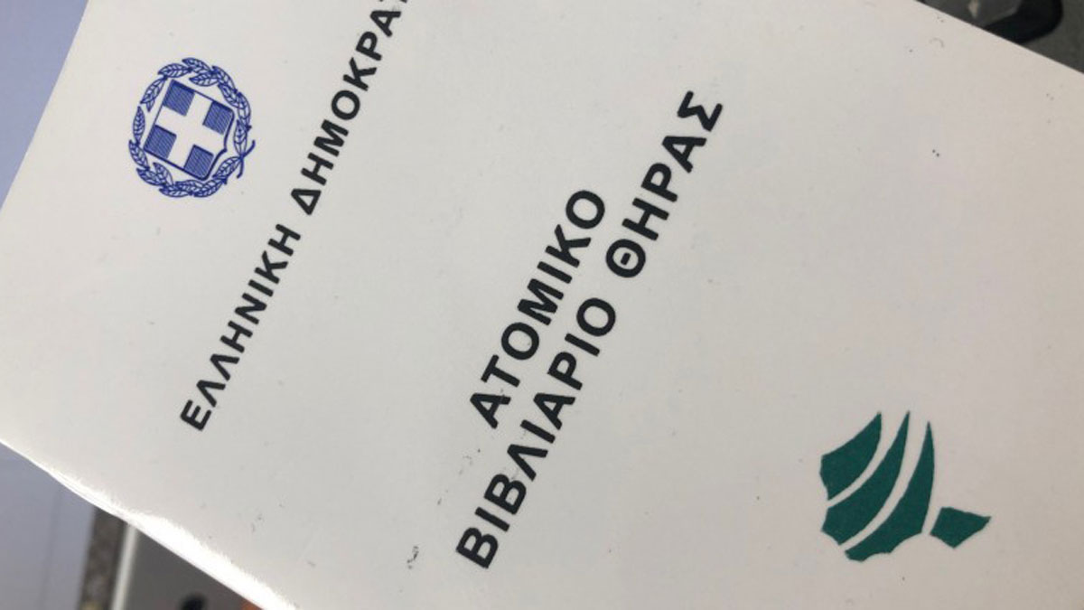 ΦΕΚ : Τέλη έκδοσης αδειών και συνδρομές των κυνηγών